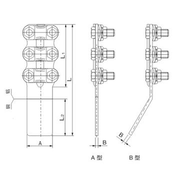 Cu-Al transition terminal connector